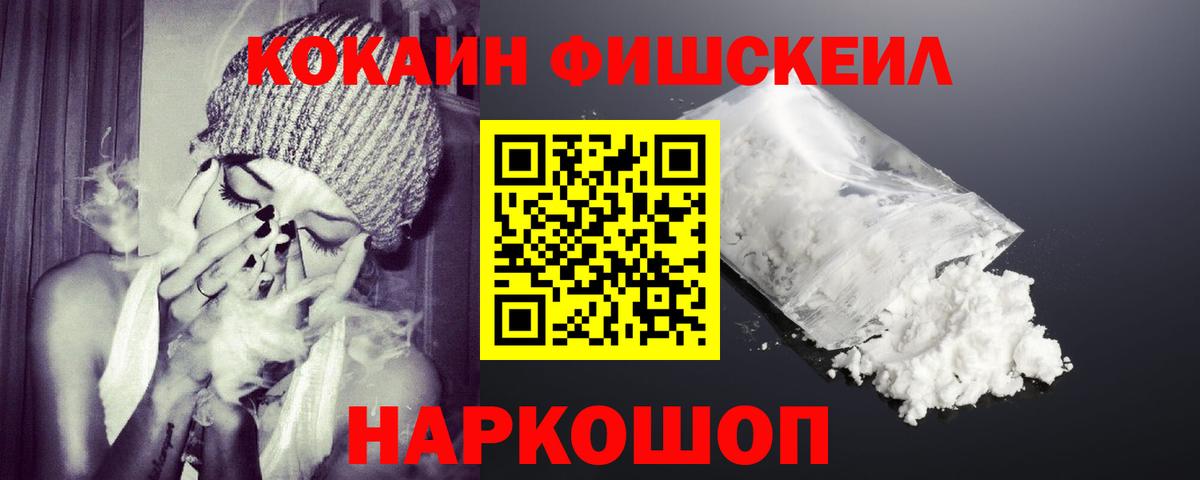 Курчатов  COCAIN Боливия  Вход с VPN 