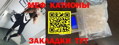 первитин Будённовск