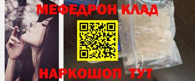 таблы Бузулук