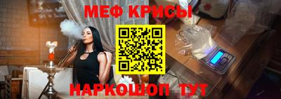 соль курить ск Бугуруслан
