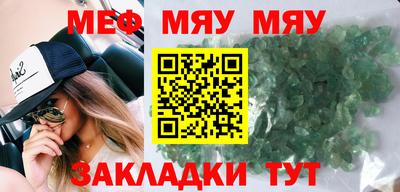 таблы Бузулук