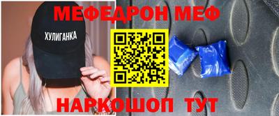 таблы Бузулук