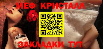 соль курить ск Бугуруслан