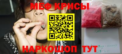 соль курить ск Бугуруслан