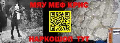 соль курить ск Бугуруслан