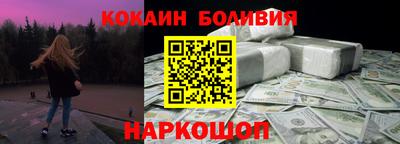 первитин Будённовск