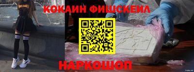 соль курить ск Бугуруслан