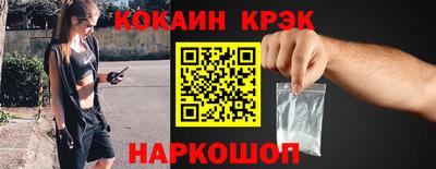 первитин Будённовск