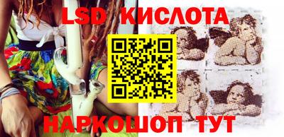 таблы Бузулук
