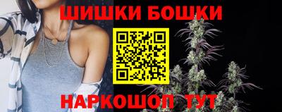 соль курить ск Бугуруслан