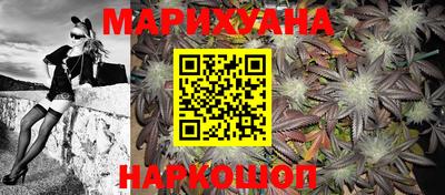 соль курить ск Бугуруслан