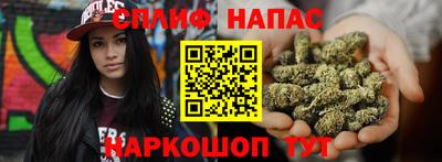 таблы Бузулук