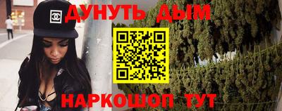 соль курить ск Бугуруслан