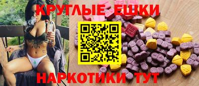 таблы Бузулук