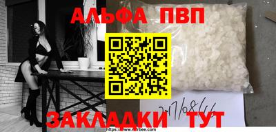 таблы Бузулук