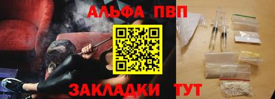 первитин Будённовск