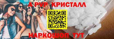 соль курить ск Бугуруслан
