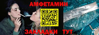 таблы Бузулук