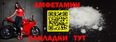 первитин Будённовск