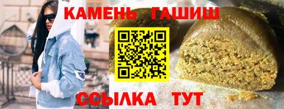 таблы Бузулук