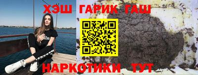 таблы Бузулук