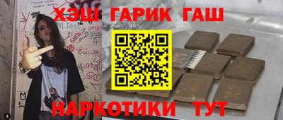 таблы Бузулук
