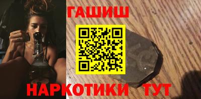 таблы Бузулук