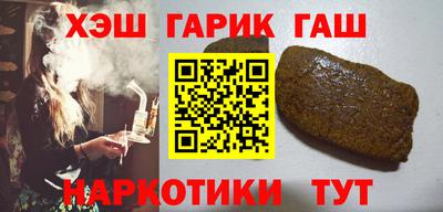 соль курить ск Бугуруслан