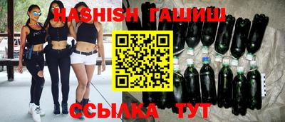 соль курить ск Бугуруслан
