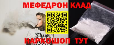 таблы Бузулук